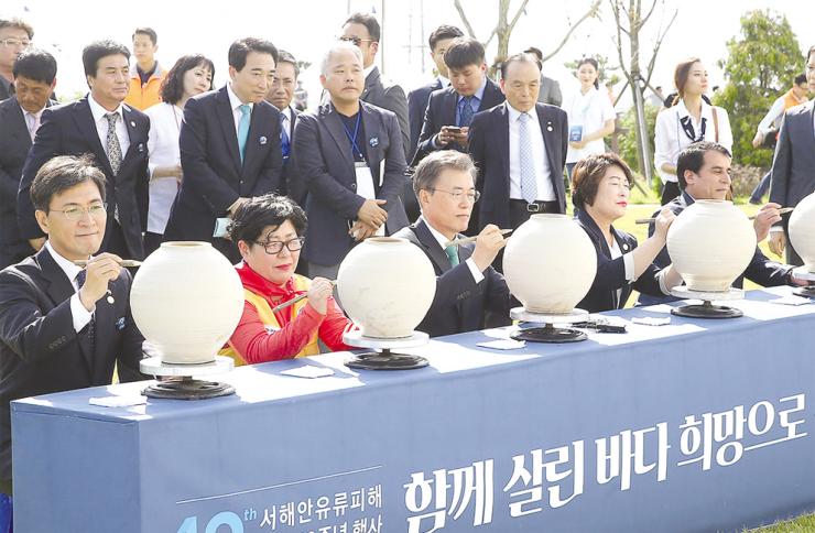함께 살린 바다, 희망으로 돌아오다 1