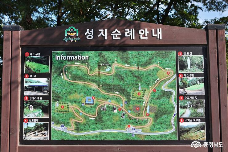 충남넷 모바일 천안 성거산성지로 힐링여행 떠나자
