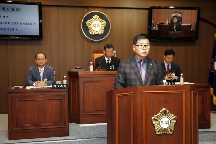 조혁 의원이 지난 6일 제248회 태안군의회 임시회 개회에 맞춰 5분 발언을 통해 소근진성 보존 가치의 필요성에 대해 주장했다.