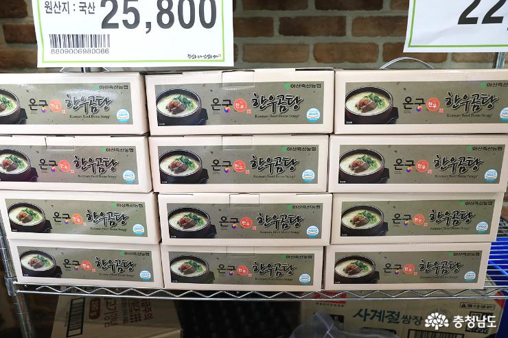 곰탕은 냉동상품을 이렇게 박스포장으로 판매한다.