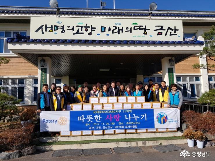 시군뉴스 - 국제로타리 3680지구 11지역, 이웃사랑 물품 기탁 - 충청남도 국제로타리 3680지구 11지역, 이웃사랑 물품 기탁