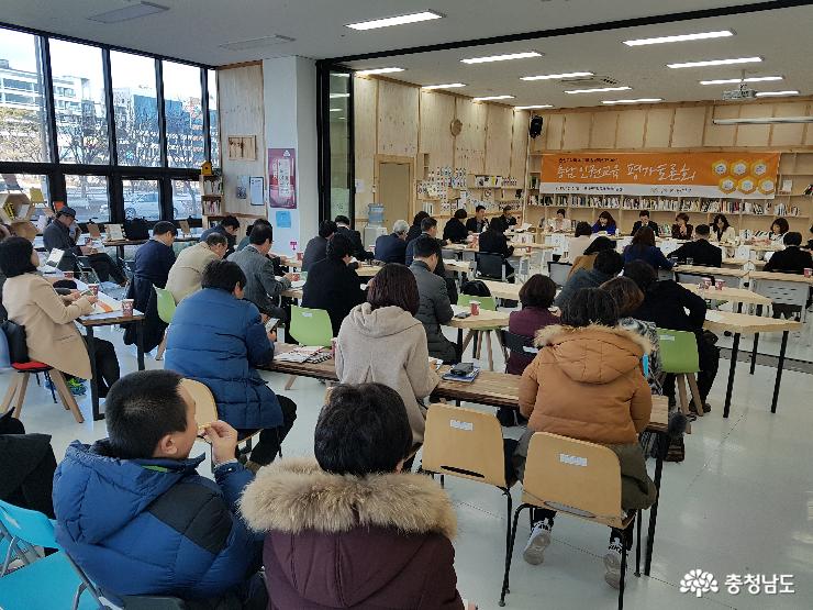 도 인권센터, 인권교육 평가토론회 개최