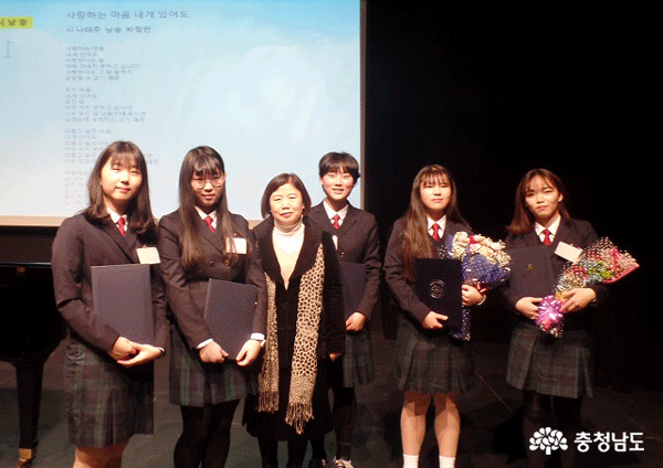 제6회 충남 여성 청소년 문학상 수상자들이 기념사진을 찍고 있다.