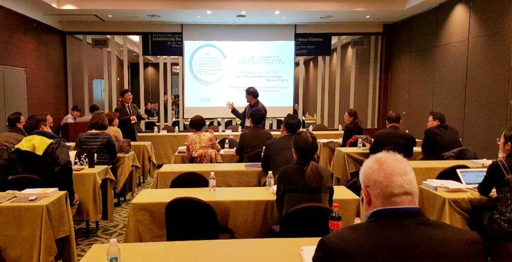 태안군보건의료원 환경보건센터가 지난 15일 보령시 머드린 호텔에서 열린 ‘제11차 국제위기관리 학술대회’를 통해 대형 재난 발생에 대비하기 위한 협력방안을 모색했다.