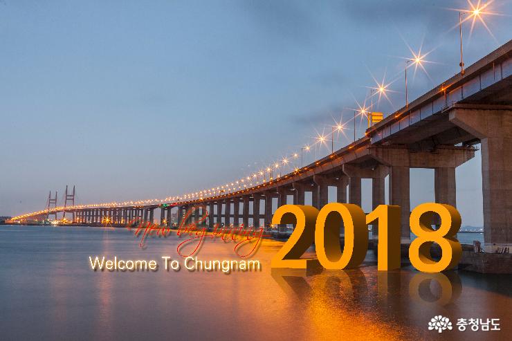 welcome to Chungnam 2018