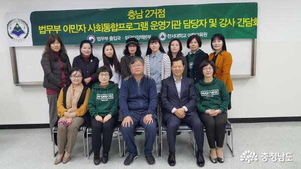 "이민자들 한국사회 잘 이해할 수 있게 돕는 역할" 사진