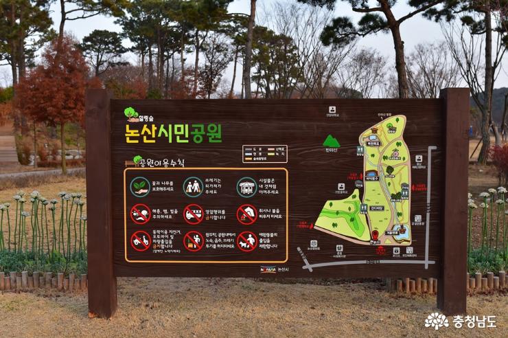 빨간 북캠핑카와 논산시민공원