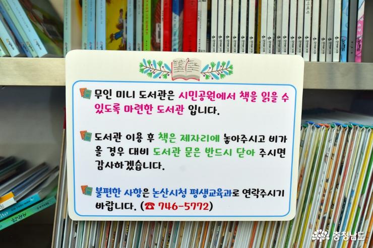 빨간북캠핑카와논산시민공원 9