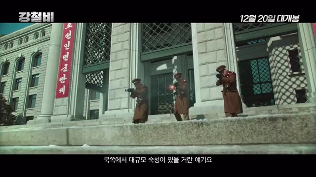 영화 ‘강철비’에서 선문대 본관이 북한배경으로 등장한다. 