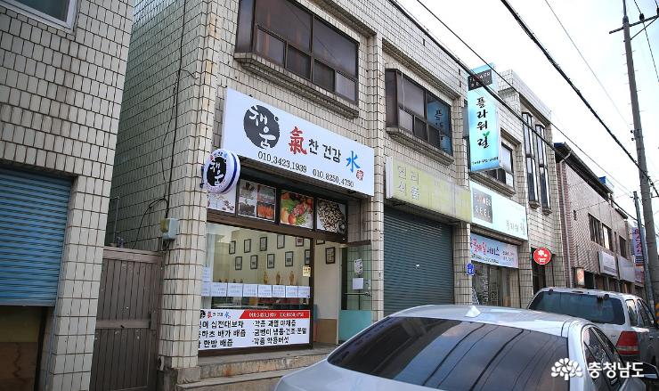 김대표가 예산읍내에 문을 연 굼벵이 가공식품 전문매장 '기찬 건강'