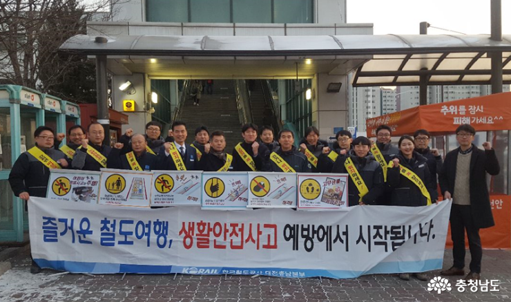 천안역, 승강기 이용 안전 캠페인 펼쳐 사진