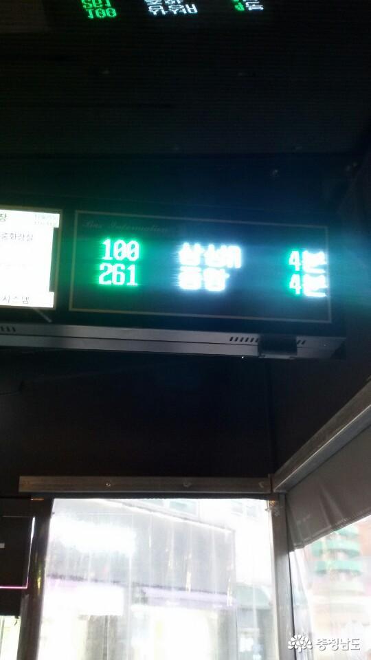 20일 찾아 본 서산시 관내 한 버스정류장에 버스알림정보서비스가 잘 시행되고 있었다.   