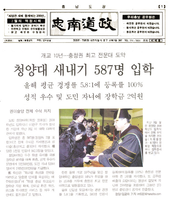 10년만에 공무원 400명 이상 배출 “실화냐?” 2