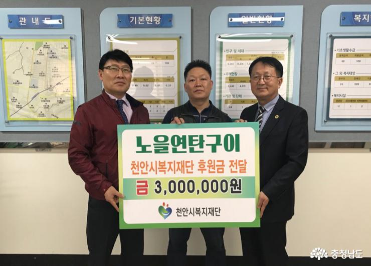 시군뉴스 - 노을연탄구이 불타는 이웃사랑 - 충청남도 노을연탄구이 불타는 이웃사랑