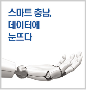 도정신문 뜯어보니 ‘경제’보다 ‘문화’ 1