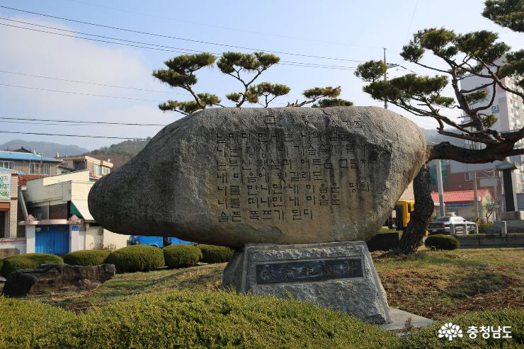 예산의 김한종선생 순국기념비