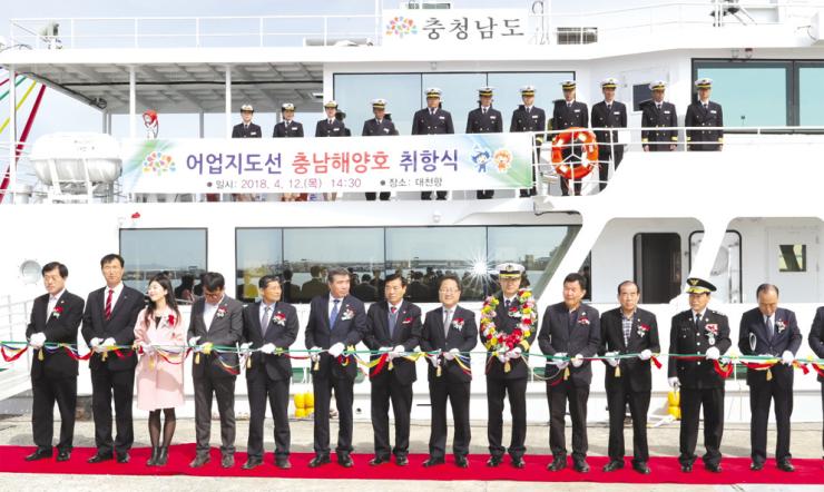 ‘충남해양호’ 취항…서해 구석구석 누빈다