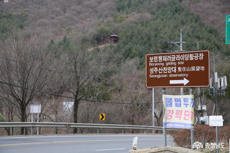 사는이야기 - 봄에 걸어보기 좋은 보령 옥마산길 - 충남.넷 봄에 걸어보기 좋은 보령 옥마산길