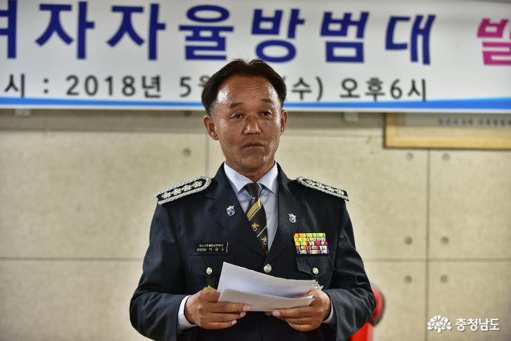 박용우 논산시 자율방범대 연합대장 