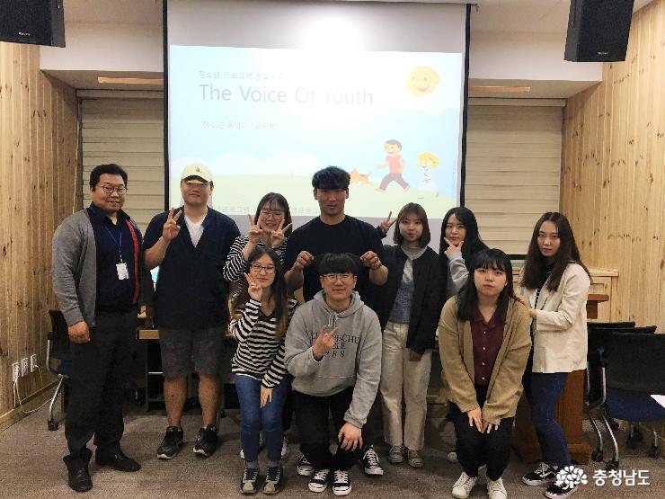 시군뉴스 - 청소년 권리와 인권을 높이자 - 충남.넷 청소년 권리와 인권을 높이자