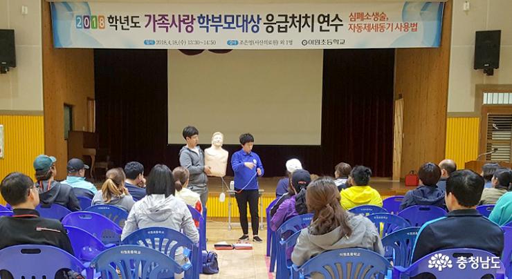 심폐소생술 교육 신청하세요 1