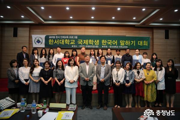 "유학생들 한국어와 한국문화 이해 돕는 기회 되길 바라"