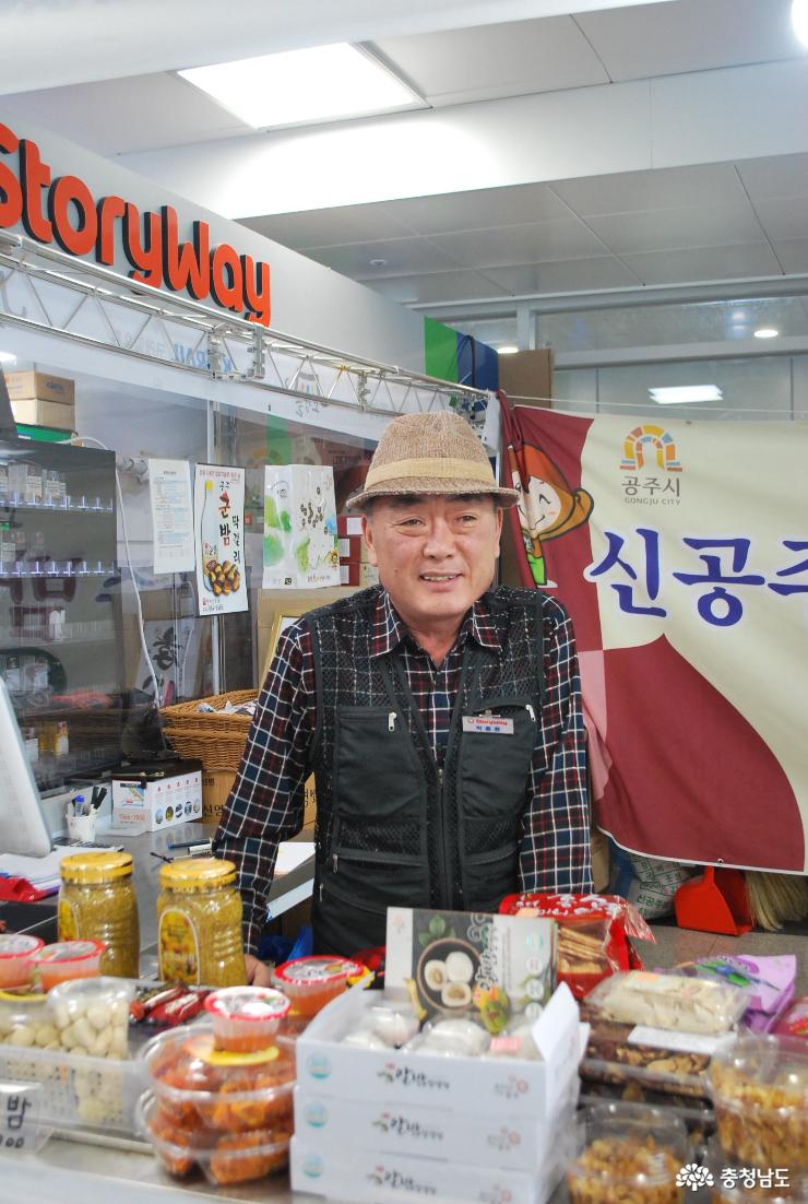 박종환 사무장님