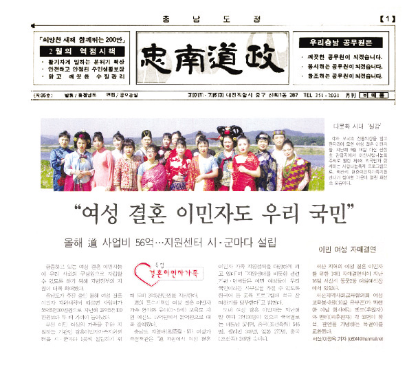 다문화 지원체계 구축 완성 1
