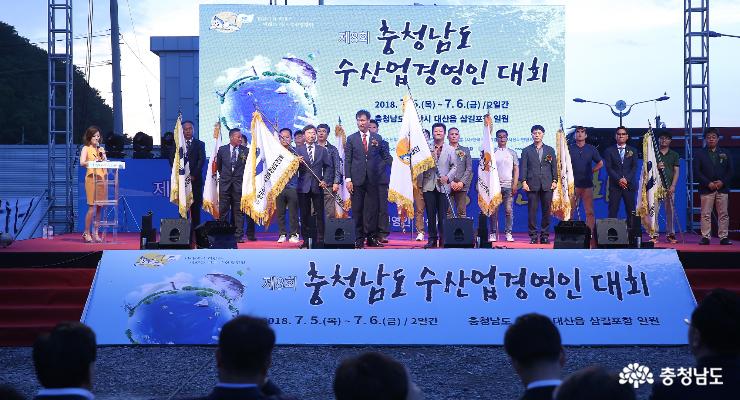 "지속가능한 해양수산업 만든다" 1