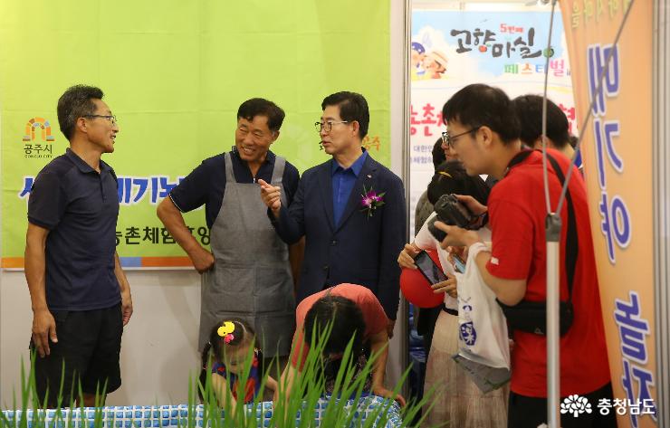 농촌의 맛·정 깃든 고향마실로 오세요 2