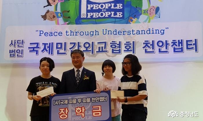 PTP천안챕터, 선문대 한국어교육원 유학생 장학금 수여