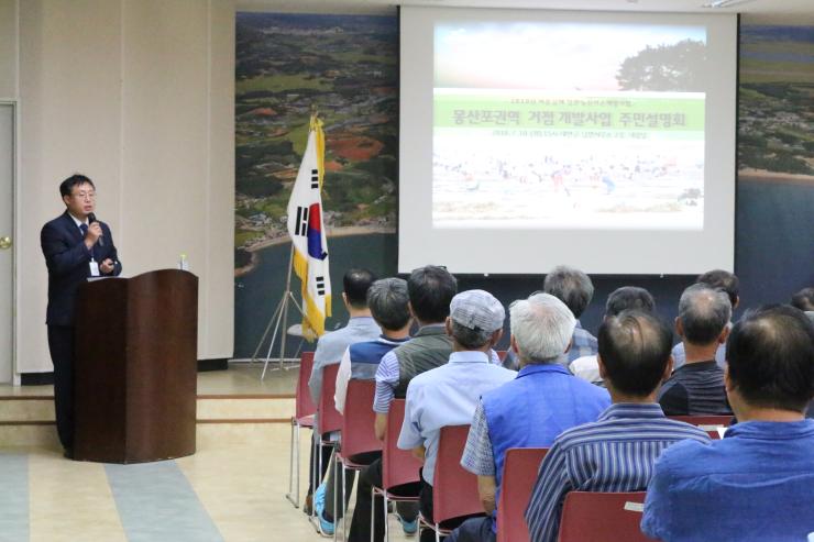 태안군 남면의 변화가 시작된다… 100억대 일반농산어촌개발 ‘시동’