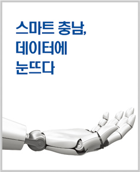 1년 6개월간 도내 4만 3991개 개업 1