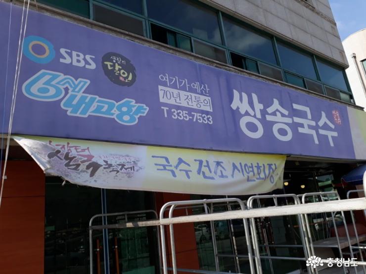 '이열치열' 예산오일장에서 뜨끈한 소머리국밥 사진