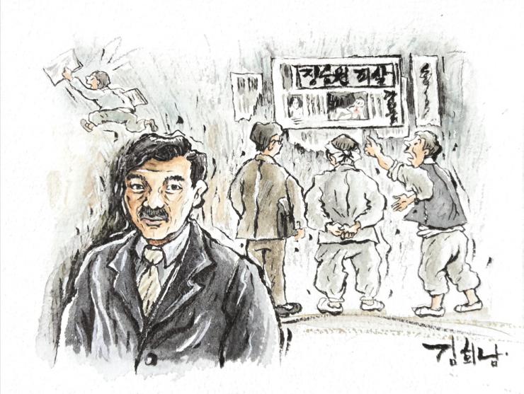 의열단 (4) 약산 김원봉 2