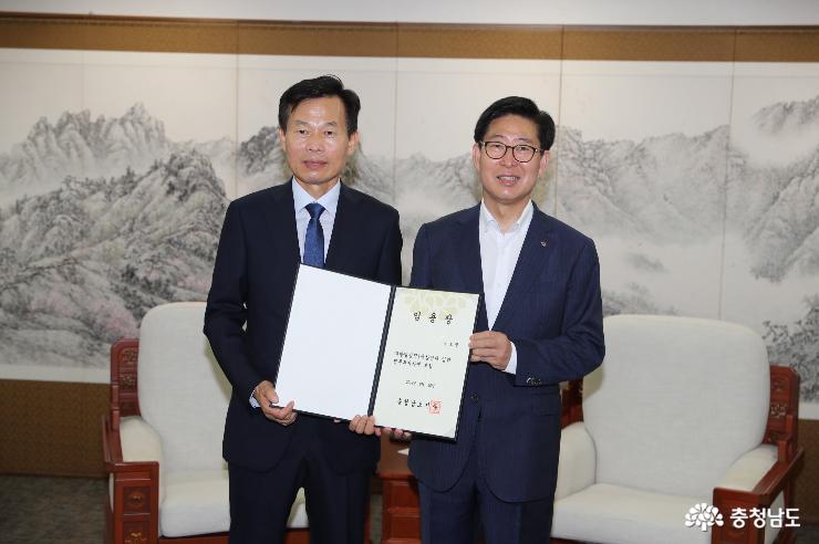 나소열 제13대 정무부지사 취임 3