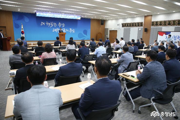 ‘성평등 충남 건설’ 단체장부터 앞장선다 4