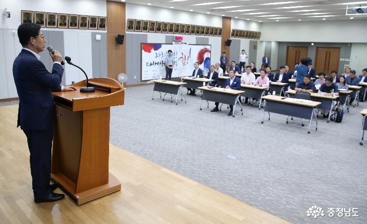 ‘성평등 충남 건설’ 단체장부터 앞장선다 5