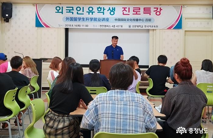 중국 국제문화전파중심 해외부 '여목 처장 초청 특강' 개최