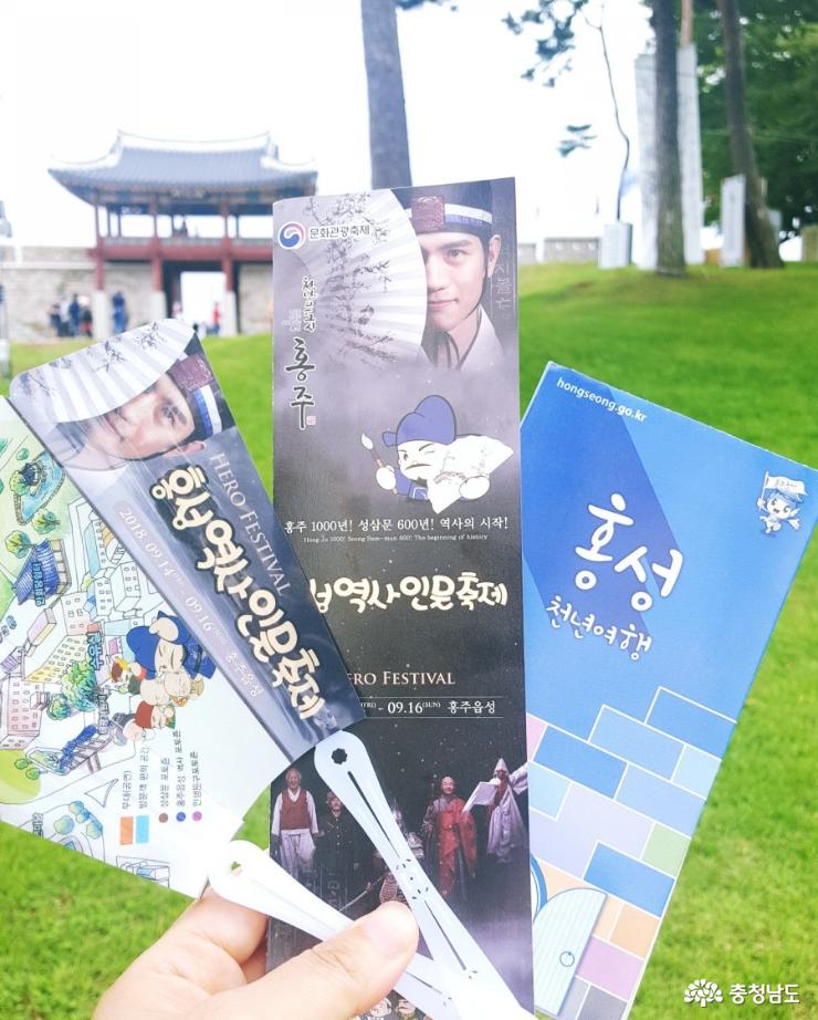 ■ 홍성역사인물축제 Hero Festival 2018. 09. 14 ~ 09. 16