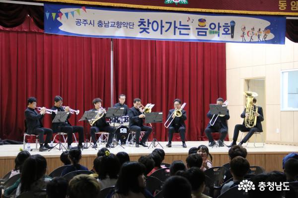 시골학교에 찾아온 '충남교향악단 앙상블'