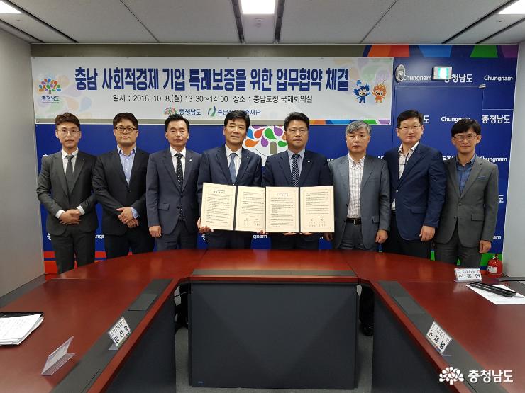 사회적경제 기업에 ‘적기·저리 자금’ 지원 1