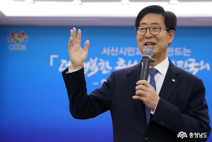 서산서 충남의 하늘길·바닷길 연다 2