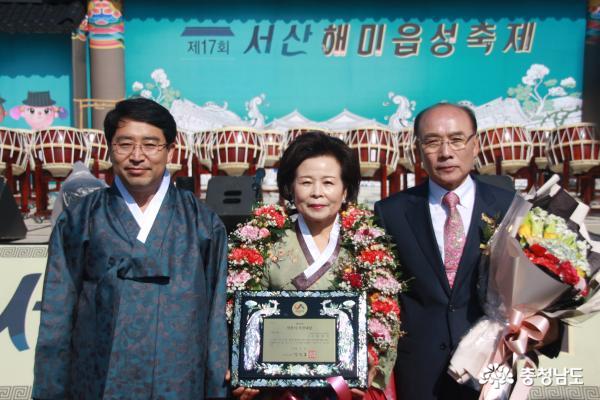 사진 왼쪽부터 맹정호 서산시장, 송희자 시민대상 수상자, 남편 한규남 전 서산시의회의원