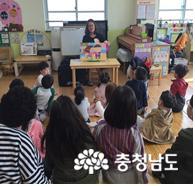 창미유치원, 굿네이버스와 함께하는 아동권리교육 사진