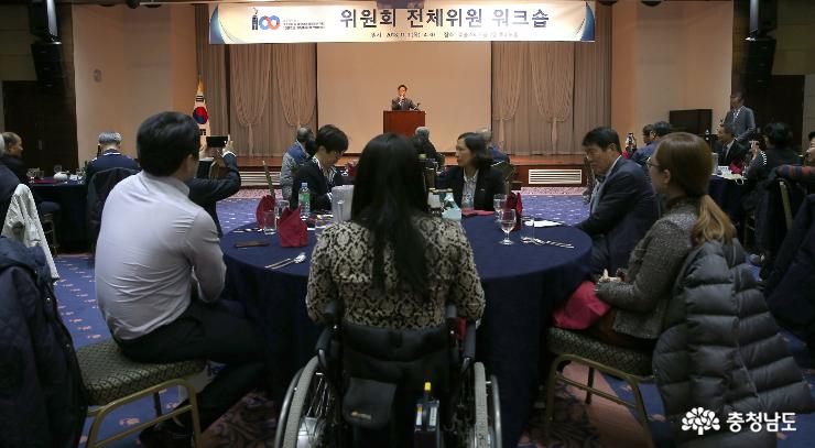 31운동100주년정부기념식충남개최를 2