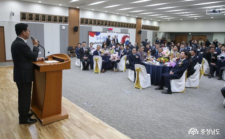 충남 경제의 탄탄한 기둥 ‘한 자리에’ 2