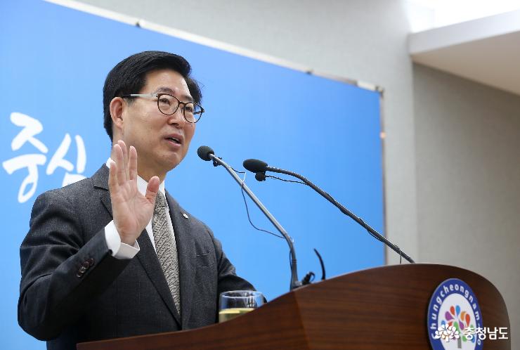 “11월 민선7기 외자유치 첫 결실 맺는다” 1
