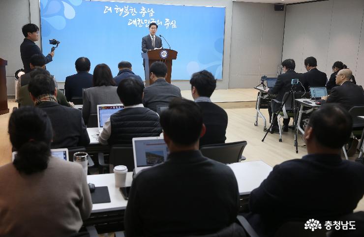“11월 민선7기 외자유치 첫 결실 맺는다” 3