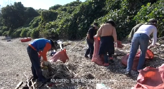 [보령] 쓰나미프로젝트 - 해양쓰레기